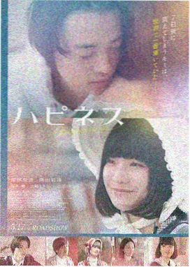 青春梦里人完整版第2集剧照