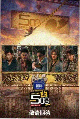 青春梦里人完整版第8集剧照