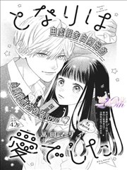 青春梦里人完整版第10集剧照